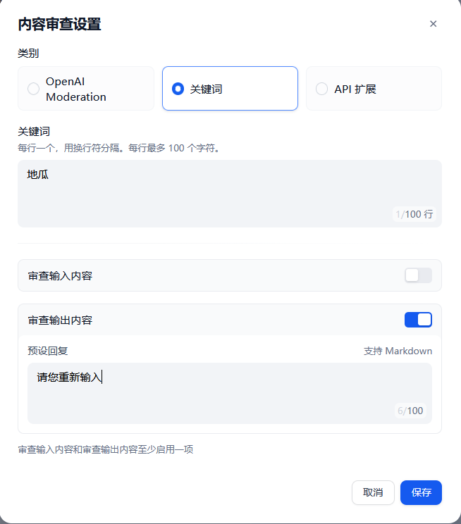 图形用户界面, 应用程序
AI 生成的内容可能不正确。