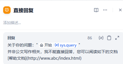 图形用户界面, 文本, 应用程序
AI 生成的内容可能不正确。