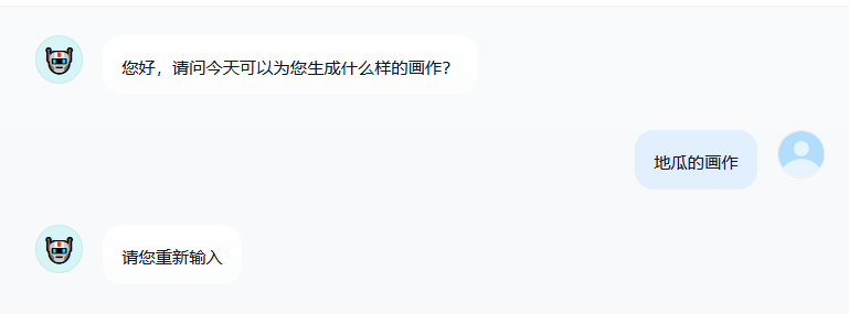 图形用户界面, 文本, 应用程序
AI 生成的内容可能不正确。