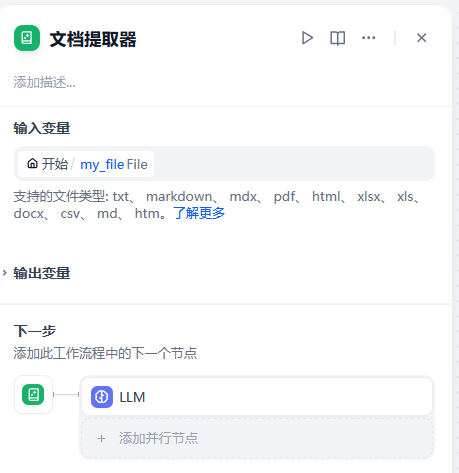 图形用户界面, 文本, 应用程序, 电子邮件
AI 生成的内容可能不正确。