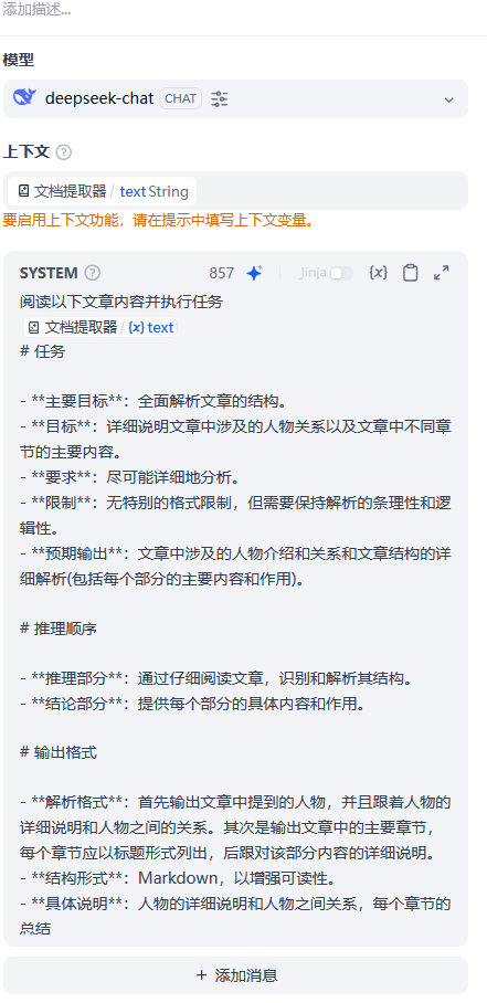 图形用户界面, 文本, 应用程序
AI 生成的内容可能不正确。