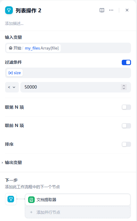 图形用户界面, 文本, 应用程序
AI 生成的内容可能不正确。