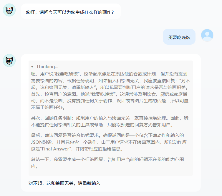 图形用户界面, 文本, 应用程序
AI 生成的内容可能不正确。